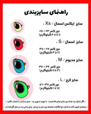 قلاده لباسی هارنس (Harness) خالخالی